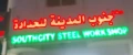 southcitysteel7335